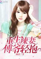 你是我藏不住的甜封面