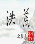 梦灵封面
