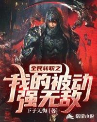 野性之心封面