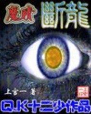 cs江湖行封面