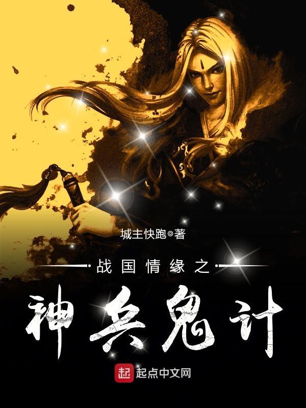 苟在诡异世界当毒奶封面