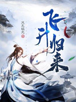 女友出轨，我无敌了你哭啥封面