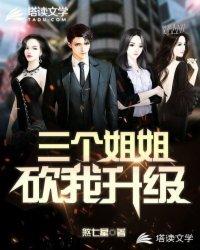 那些年，他们相伴封面