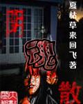 阴魂封面