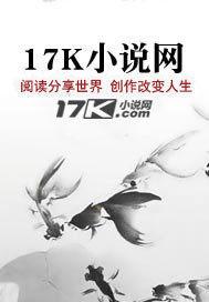 女神征服战封面