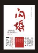 老婆，跟我回家吧封面