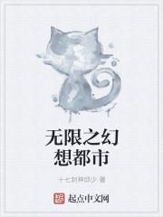 傅总我宠你封面
