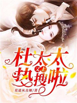 裴少爷夫人又跑了裴慕念封面