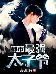 无惨系列文(18禁)繁/简封面