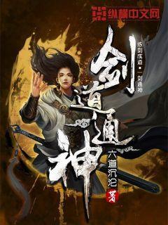 剑意凌天封面