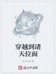 诸天漫步渐封神封面