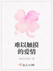 漫威的修仙者封面