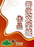 风烟引封面