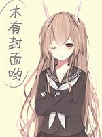 鬼惑人心封面