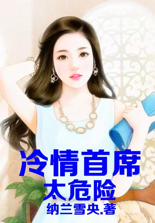 凯撒革命封面