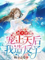 玄门相医封面