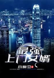 王浩万荣荣封面
