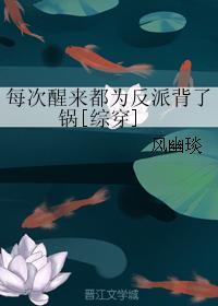 暖婚蜜爱，总裁先生掌心宠封面
