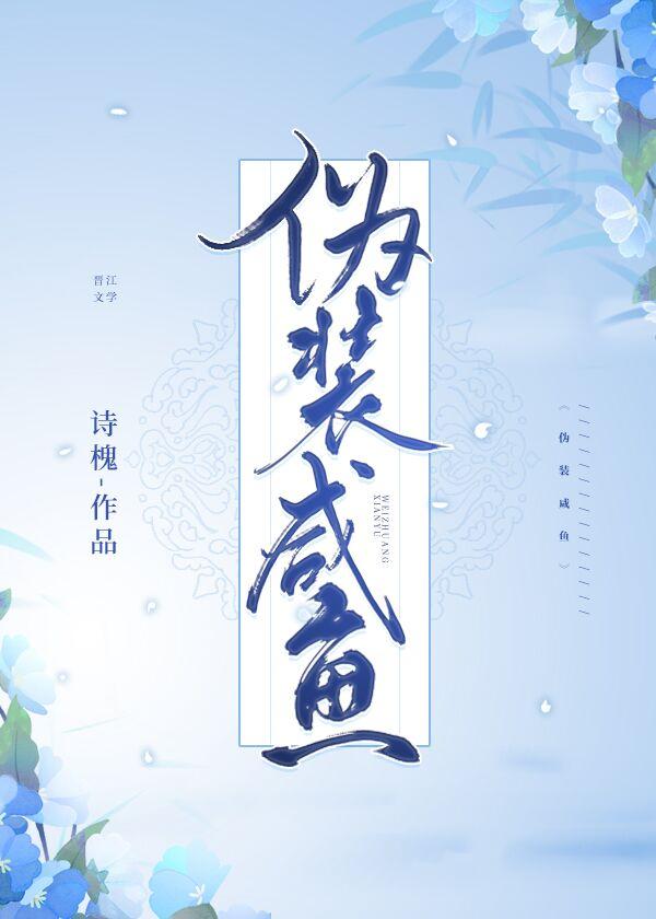 魔王直上九万里[无限]封面
