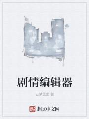 我捡的Boss都爱上我[快穿]封面