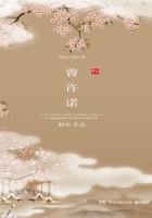 曾许诺封面