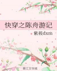 快穿之完美扮演h封面