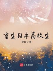神奈川的高校生道士封面