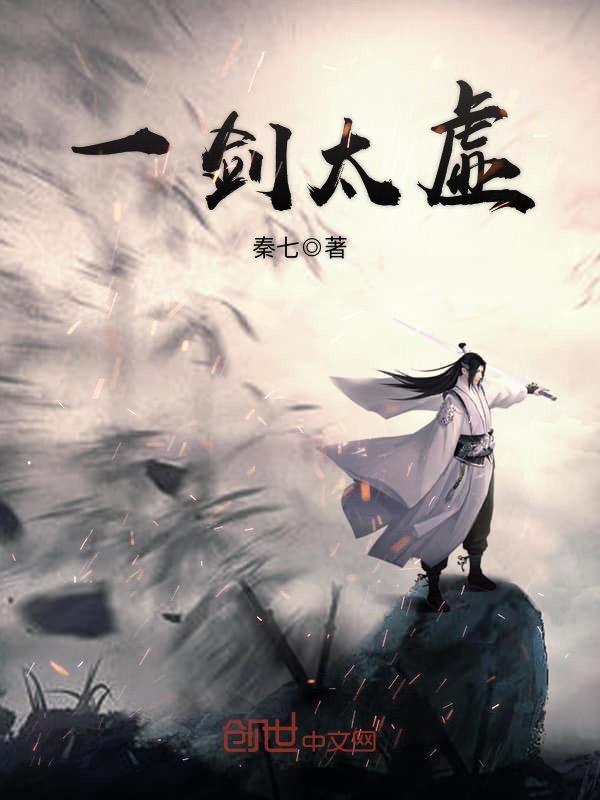 魔道祖师原著封面