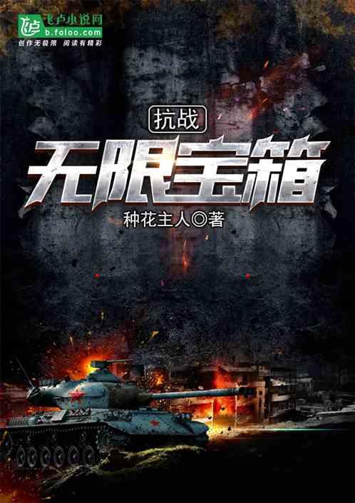 萧琰艾薇封面