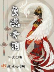 贞观女相封面