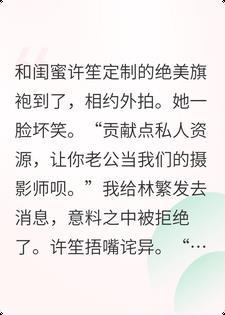 略过我的不止是你的镜头，还有你封面