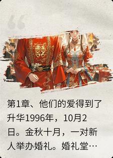重活新生封面