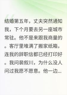你的未来，不必打包我封面