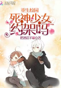 《和頂流侄孫上綜藝後爆紅》封面