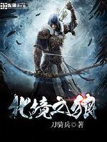 仙武都市封面