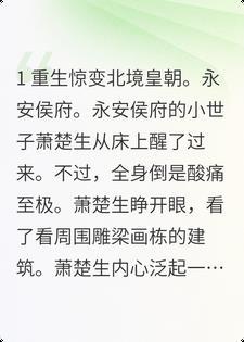 长公主抱俩娃，喜提全族消消乐！封面