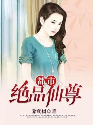 林云夏雨薇封面