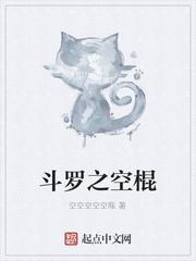 被最强们召唤的COSER封面
