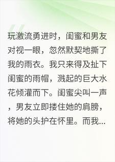 三个人的游戏，我退出封面