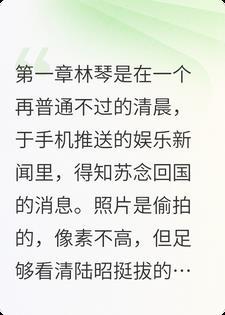 我挺着孕肚签离婚协议时，前夫在陪白月光挑婚纱封面
