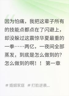 我打拳攒了几个亿，退役躺平被说是不上进？！封面
