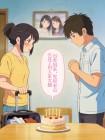 出差回来,发现老公成了别人家女婿封面