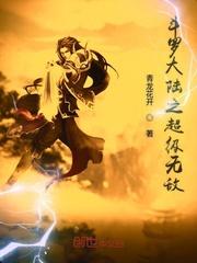 我一直觉得兄弟很可靠封面