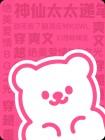 亲姐未婚妻弃赛陪白月光挑倒刺？我登顶全球调香神坛封面