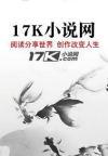 年华落尽思离人封面
