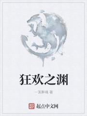 一人之下之毒仙封面