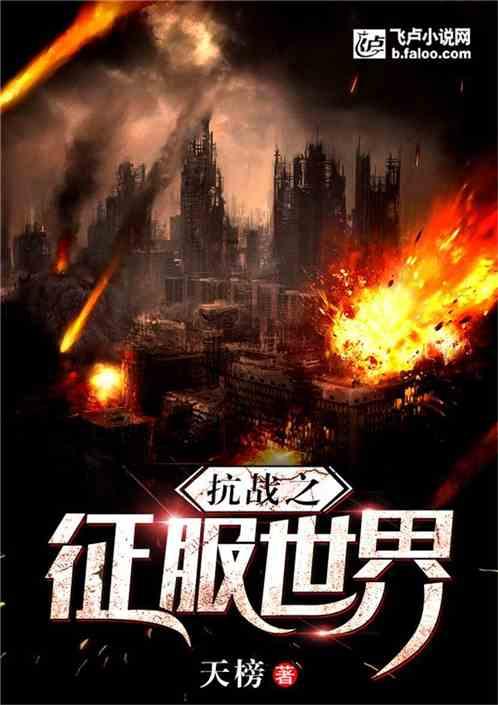 抗战：无限暴兵奖励封面