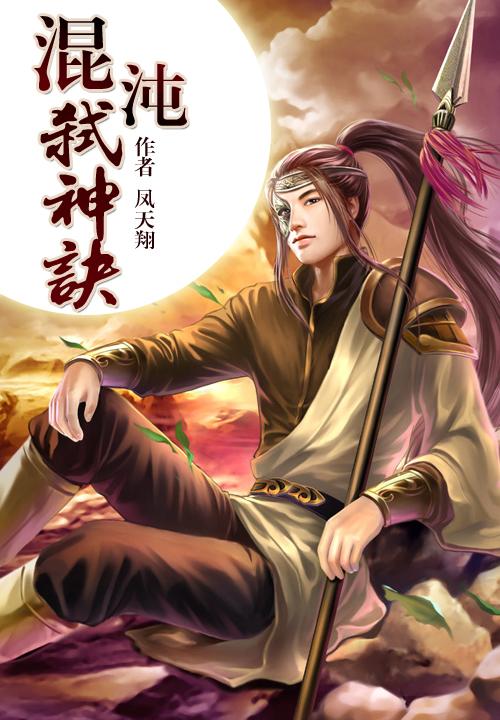 驸马圈封面