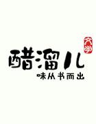 我和女神换了身体封面