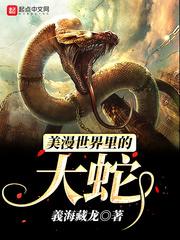 丁二狗的天梯人生封面
